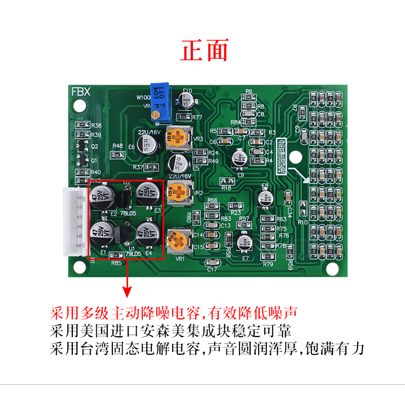 Microphone Module - Módulo antihuilos con desplazamiento de frecuencia