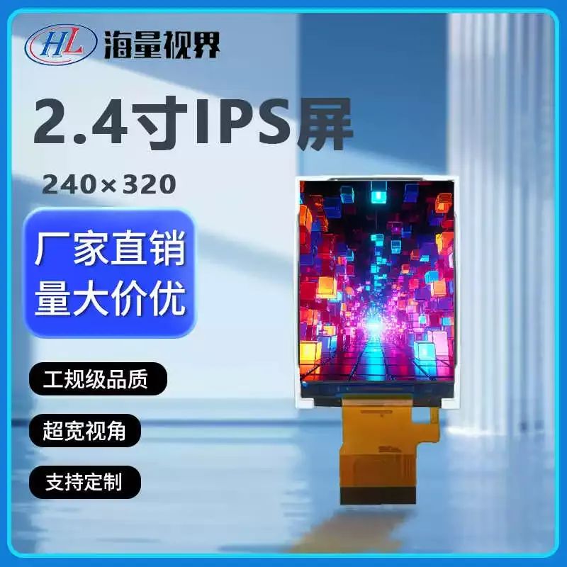 Pantalla LCD TFT IPS de 2,4 pu - Tft Display 2.4 reseña y precio