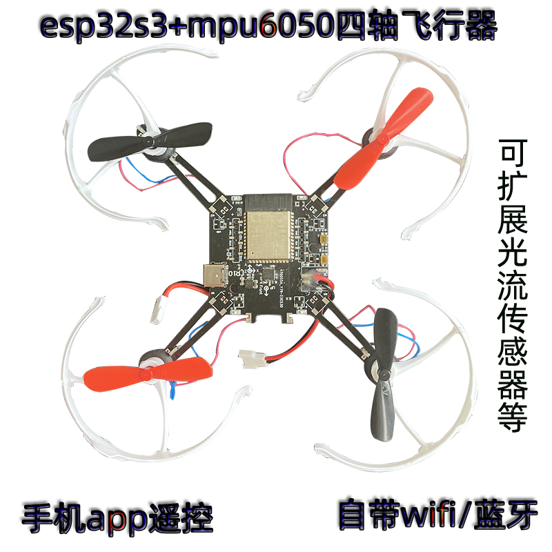 Dron Cuatricóptero ESP32-S3 de - Mpu6050 reseña y precio