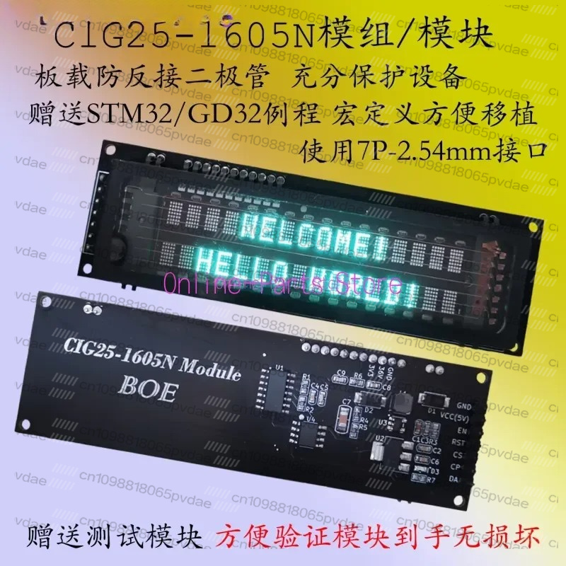 Módulo CIG25-1605N BOE Lattice - Lcd 1602 reseña y precio